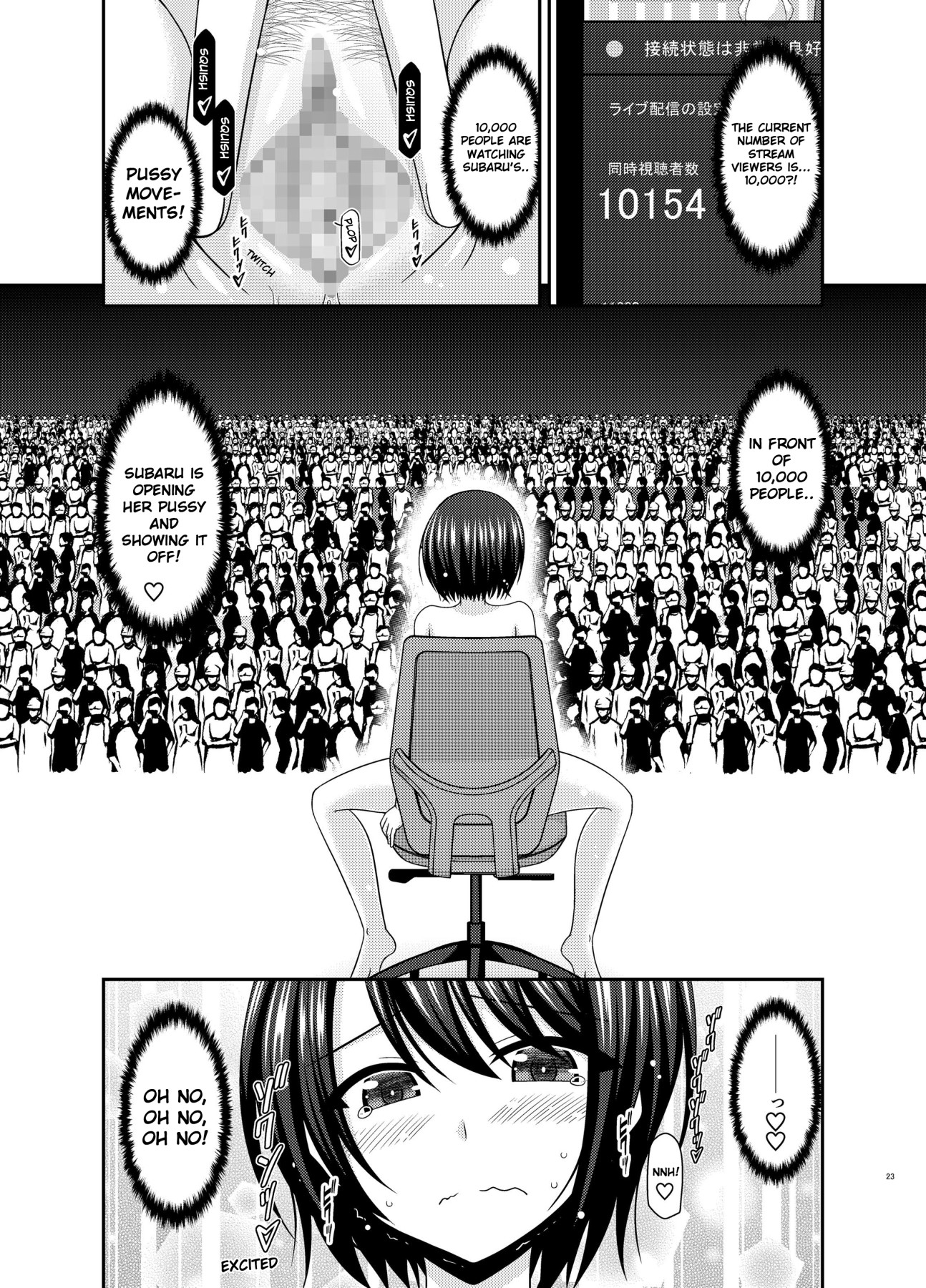 Hentai Manga Comic-The Other Side Of The Broadcast-Read-22